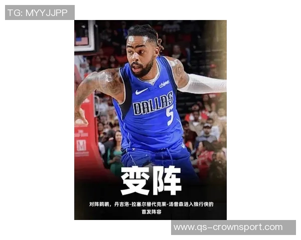 克莱坦言本赛季状态不佳但坚信勇敢出手不会改变自己信念