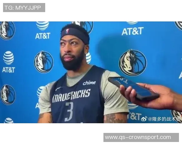 浓眉谈球队进攻体系强调球权转移与身体移动自己非常适应