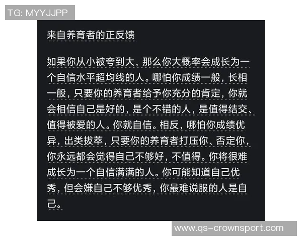 文班自信提升掌控力不再理所当然誓言不断进步追求更好的自己 文班自信提升掌控力不再理所当然誓言不断进步追求更好的自己